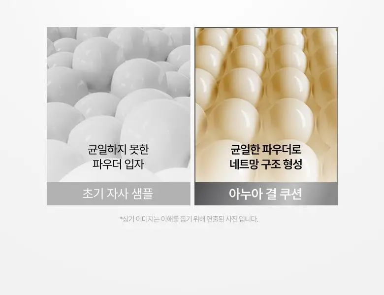 [리필기획/매끈결광] 아누아 결 쿠션 리필 기획 5종 중 택1 상세페이지 11